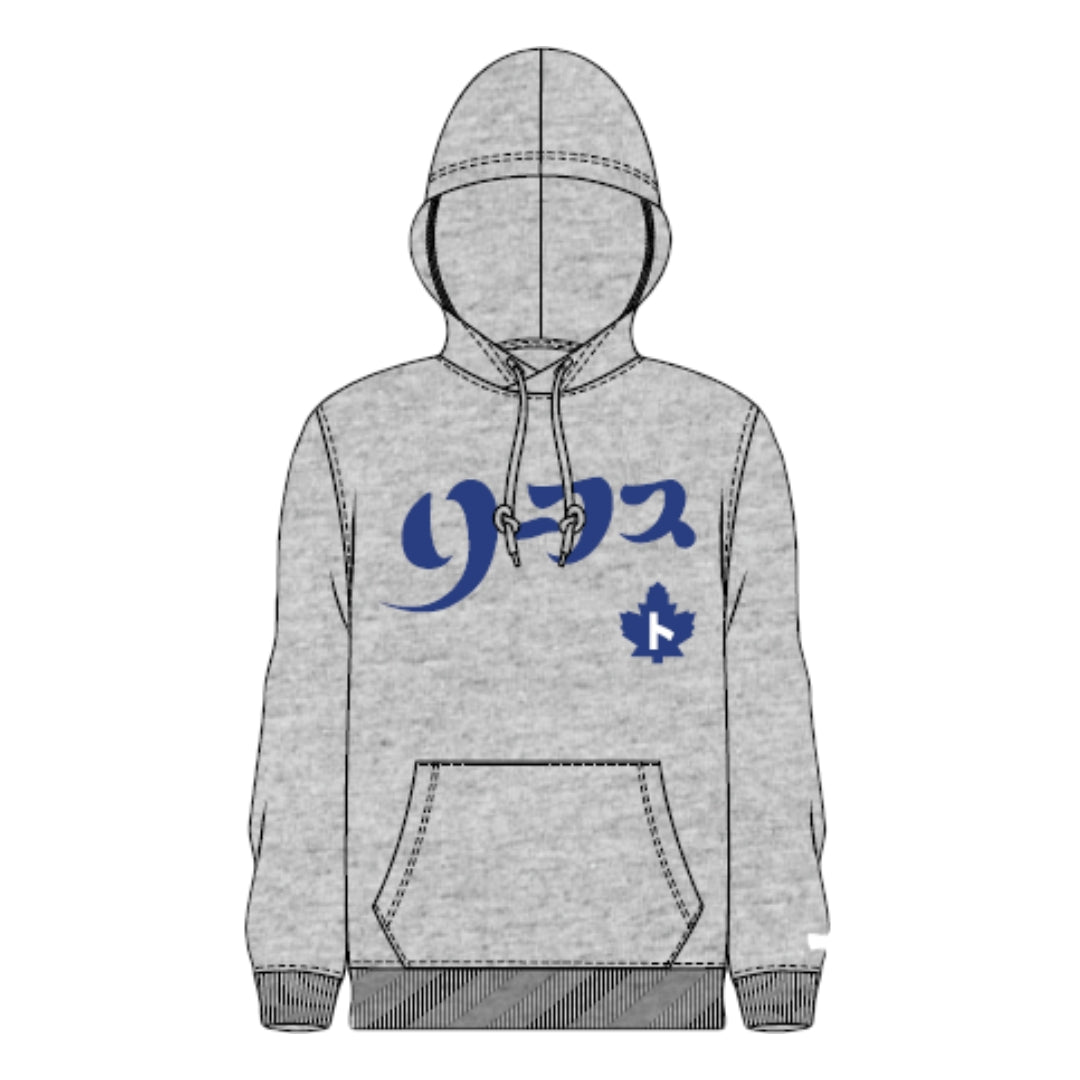 Limited Edition Katakana ト Hoodie