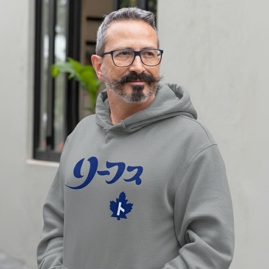 Limited Edition Katakana ト Hoodie