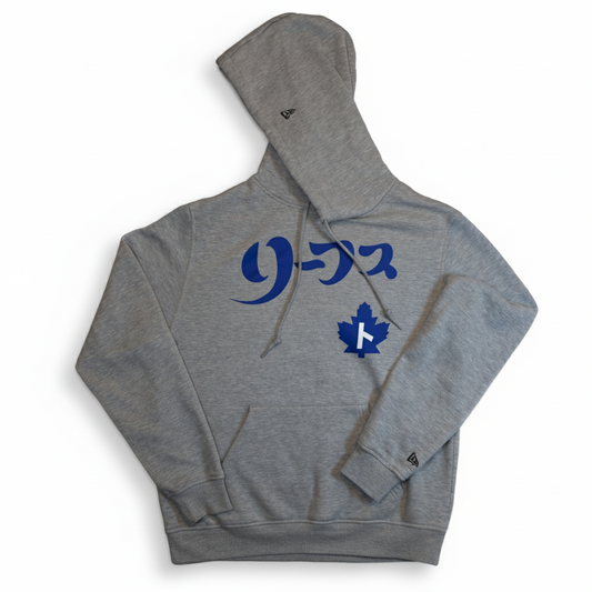Limited Edition Katakana ト Hoodie