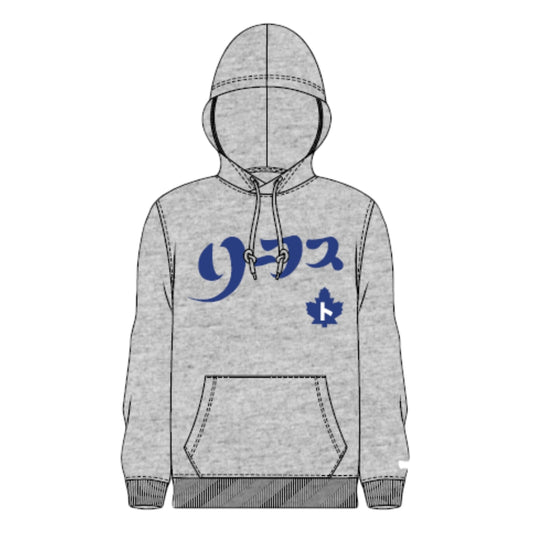 Limited Edition Katakana Hoodie