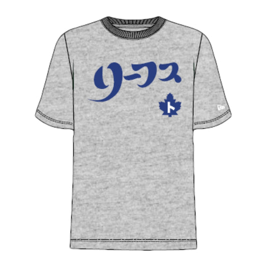 Limited Edition Katakana ト T-Shirt - Mens