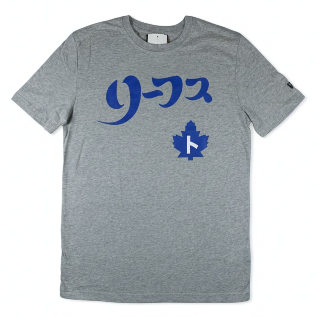 Limited Edition Katakana ト T-Shirt